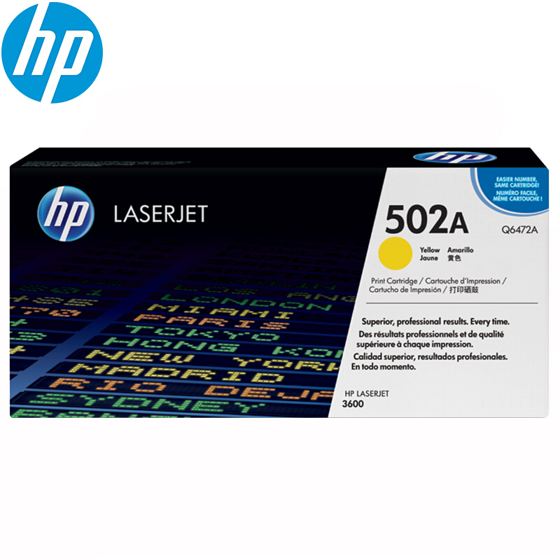 惠普（HP）Q6472A黄色硒鼓502A系列