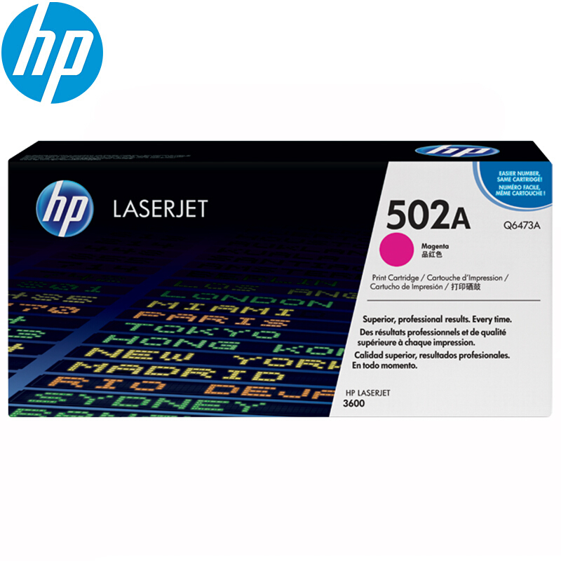 惠普（HP）Q6473A红色硒鼓502A系列