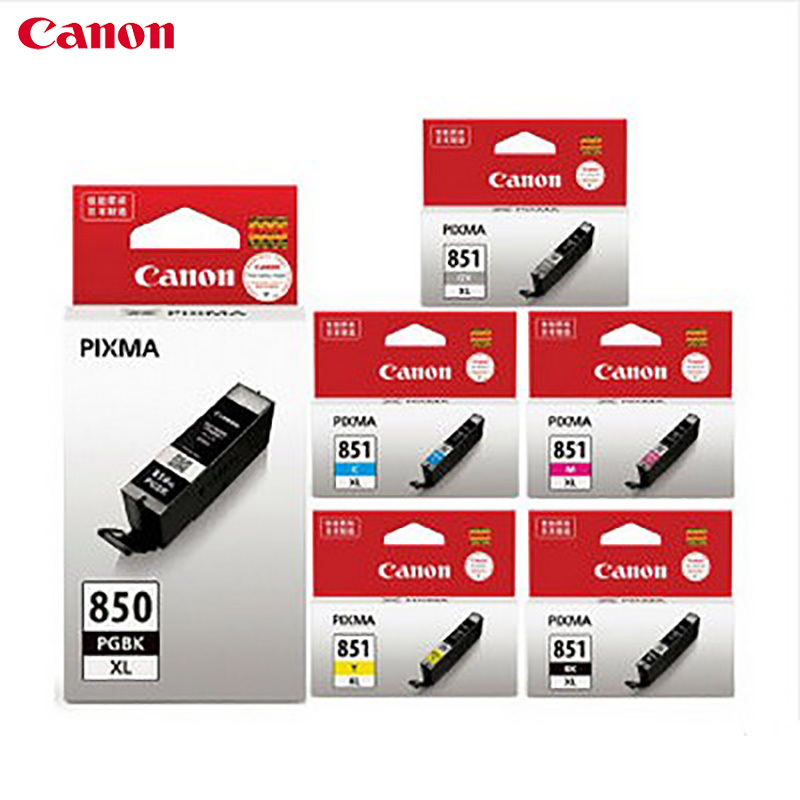 佳能（CANON）墨盒/CLI-851墨盒套装(含PGI-8