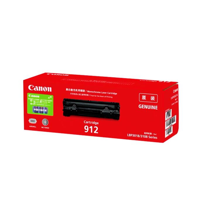 佳能（Canon）CRG-912黑色硒鼓适用LBP3018L