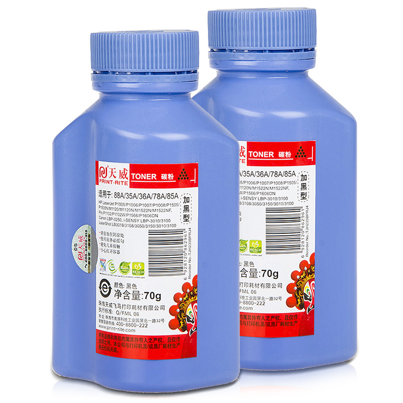 天威（PrintRite）388A碳粉88A35A36A78