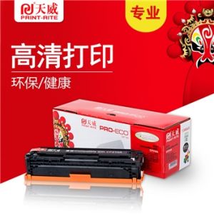 天威（PrintRite）CF210A专业装硒鼓黑色适用惠普