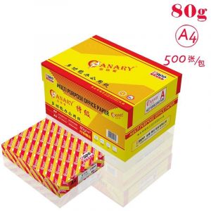 金丝雀（ANARY）A4/80g复印纸500张/包10包/箱