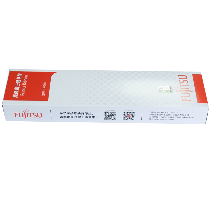 富士通（Fujitsu）DPK700原装黑色色带适用于DPK