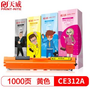 天威（PRINT-RITE）CE313A红色硒鼓适用惠普HP