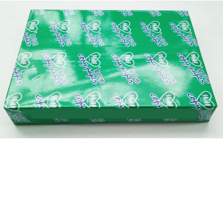 绿韵A3/70G复印纸500张/包
