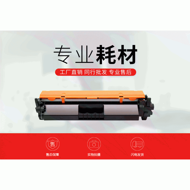 晖达CF-232硒鼓带芯片