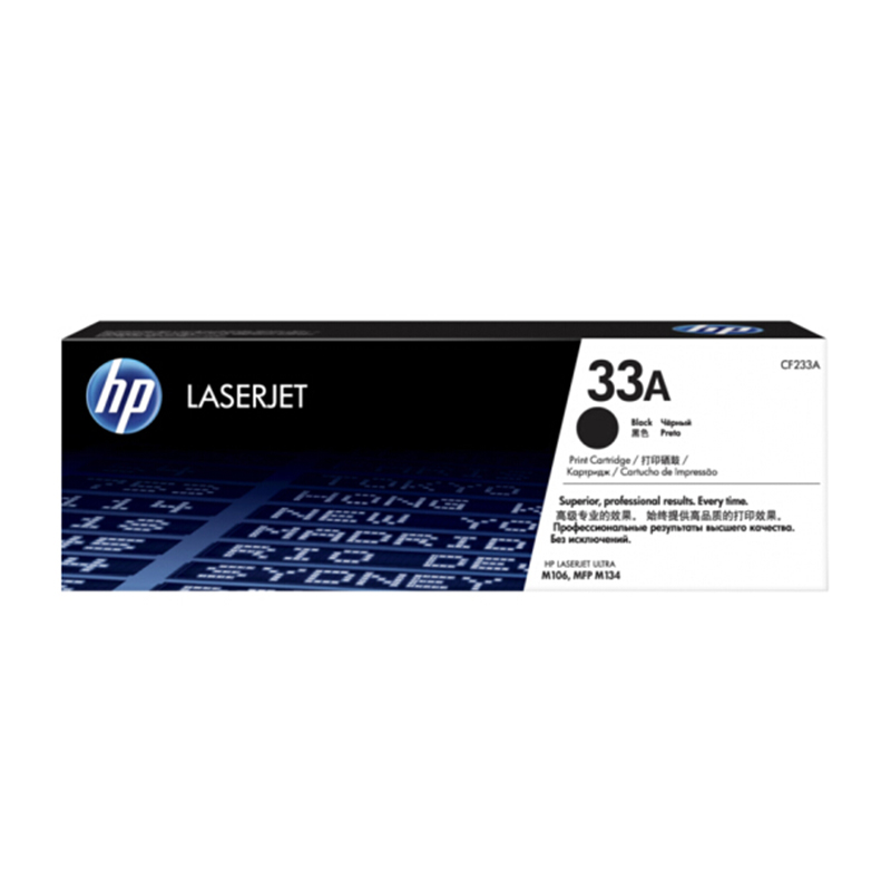 惠普（HP）CF233A33A黑色打印硒鼓适用于HPM106