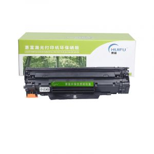 惠富TT-RISP200黑色硒鼓适用于理光/Ricoh：SP