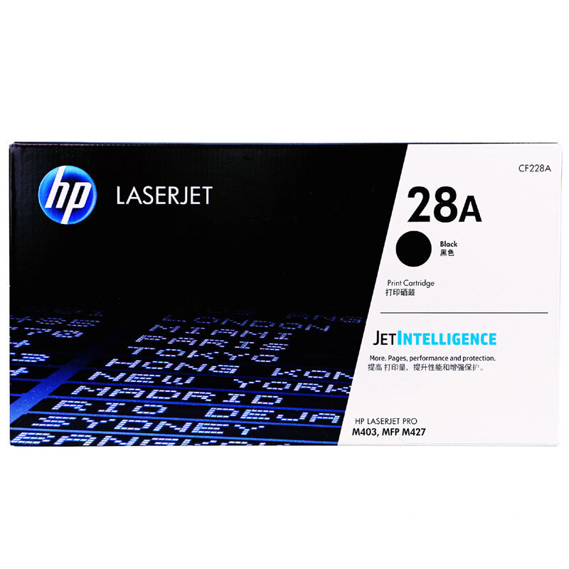 惠普(HP)CF228A28A黑色硒鼓适用于M403/M42