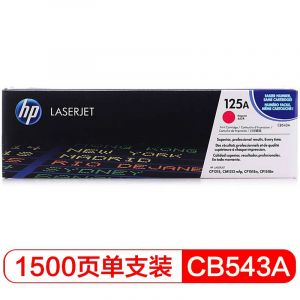 惠普（HP）CB543A品红色硒鼓125A系列