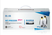 格之格NT-PB2225plus+黑色墨粉盒兄弟TN-222
