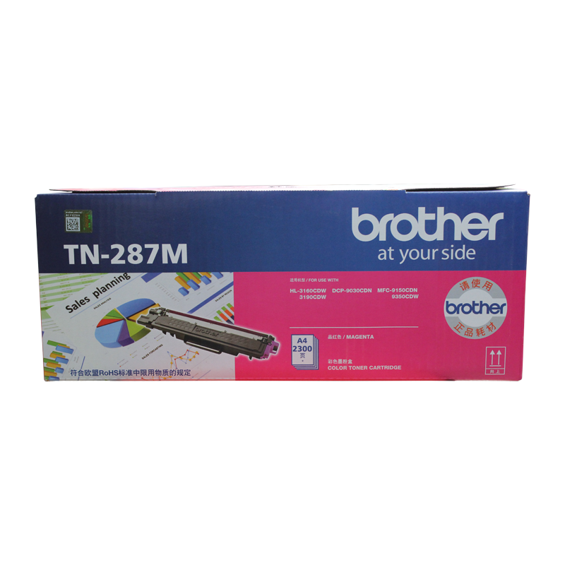 兄弟（brother）TN-287M红色粉盒适用于兄弟316