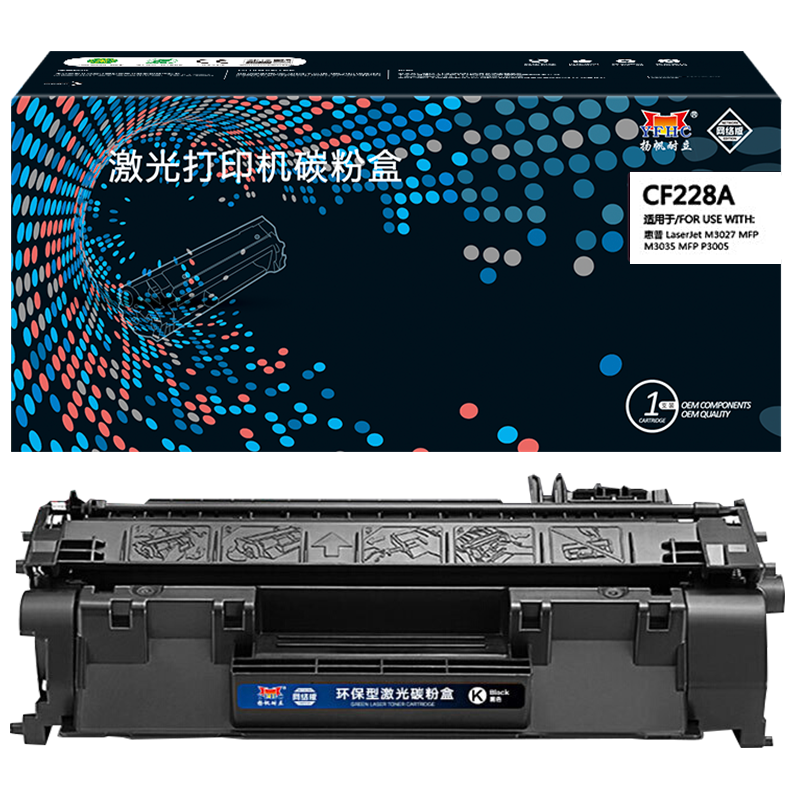 扬帆耐立CF228A适用惠普CF228A硒鼓M403dnM4