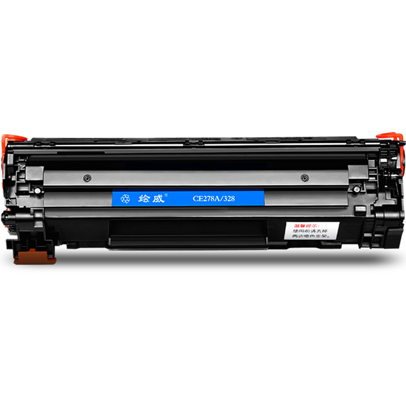 绘威CE278A78A易加粉硒鼓墨粉碳粉套装适用惠普HP打印