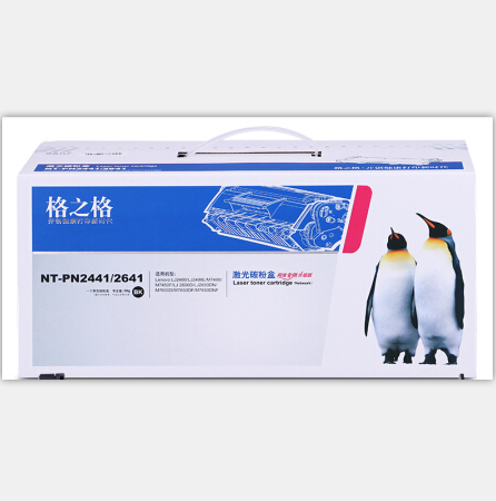 格之格LT2441/LT2641墨粉盒