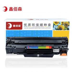 鑫佰森TT-TN3435黑色粉盒适用于兄弟HL-5580D/