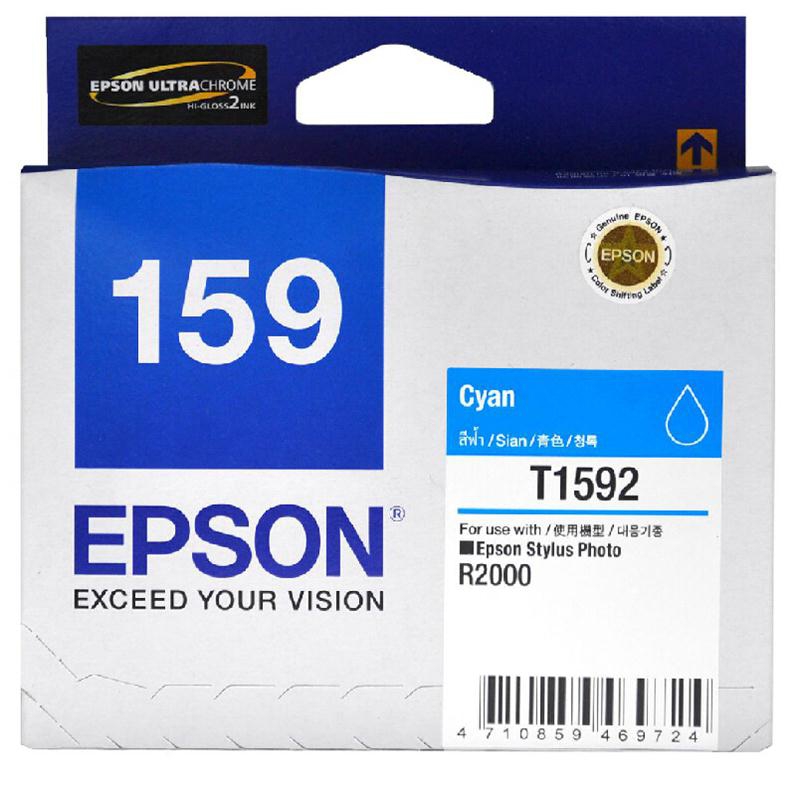 爱普生（EPSON）T1592青色墨盒适用于爱普生R2000