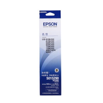 爱普生（Epson）S015290色带适用LQ-630K63