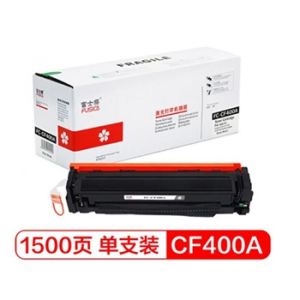 富士樱(FUSICA)FC-CF400A黑色硒鼓专业版201