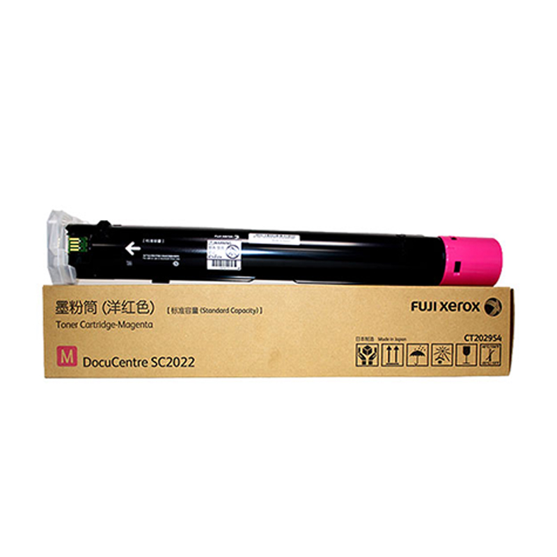 富士施乐CT202954红色碳粉适用于DocuCentreS