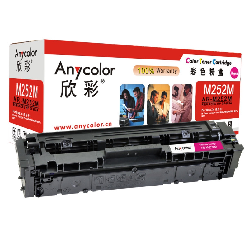 欣彩（Anycolor）AR-M252M红色硒鼓适用惠普CF