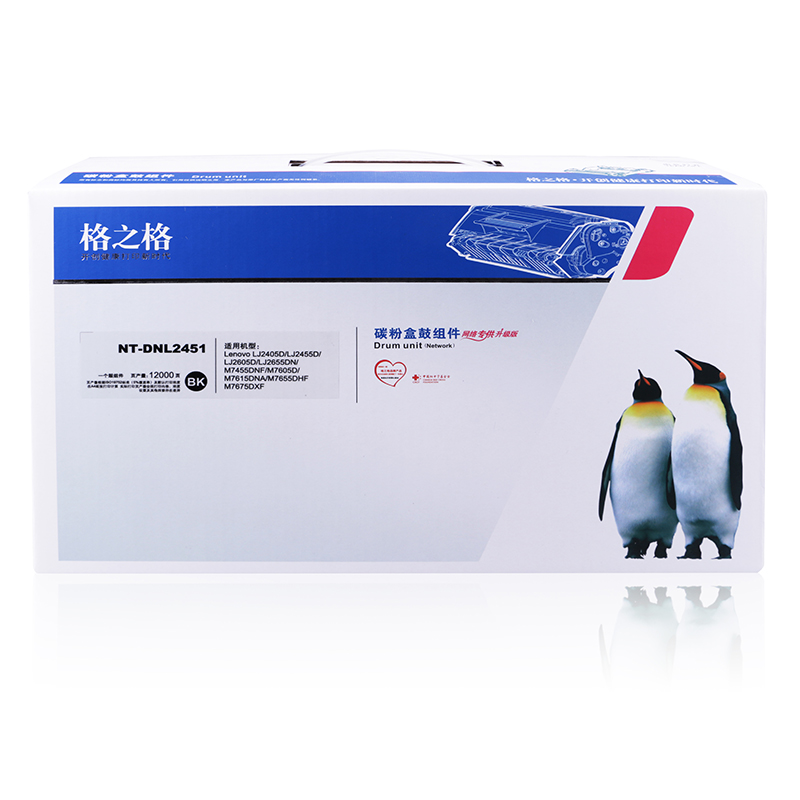 格之格LT2451墨粉盒黑色鼓组件适用联想LJ2405D/2