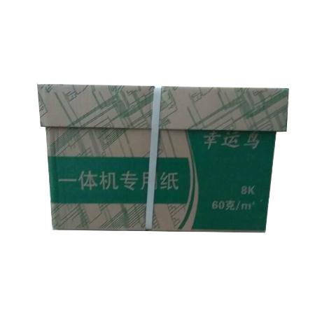幸运鸟（绿）8K一体机专用纸
