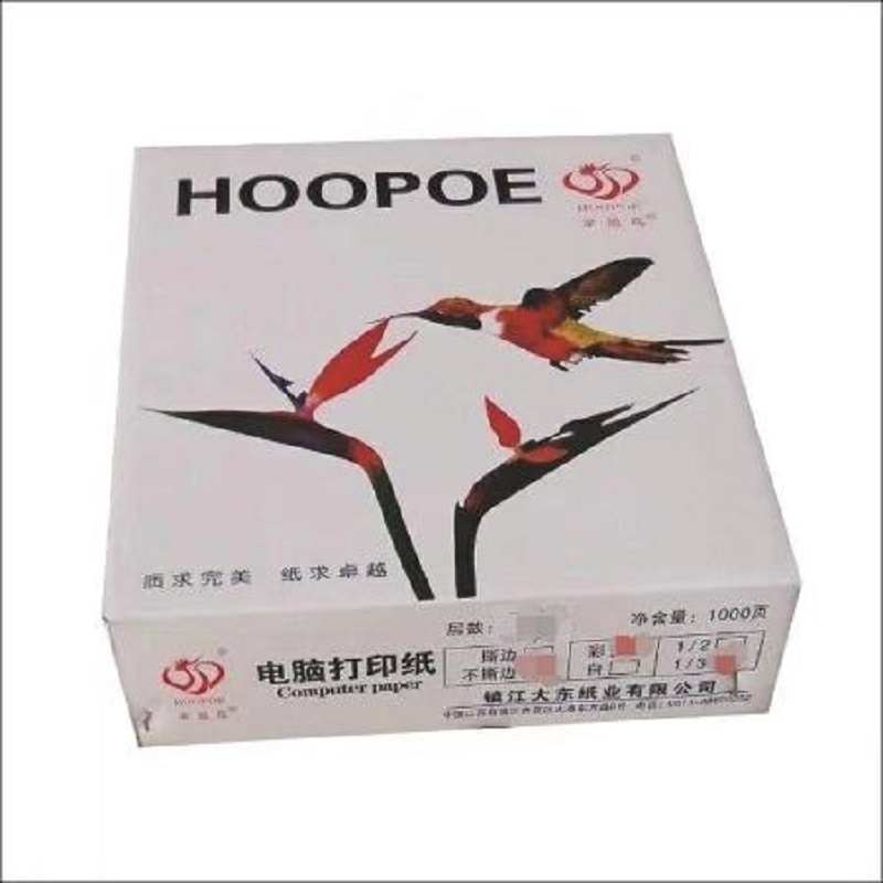 幸运鸟241-2打印纸