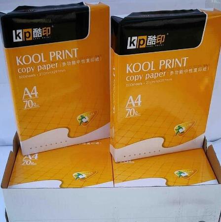 70克A4复印纸