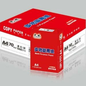 先风70克A4复印纸