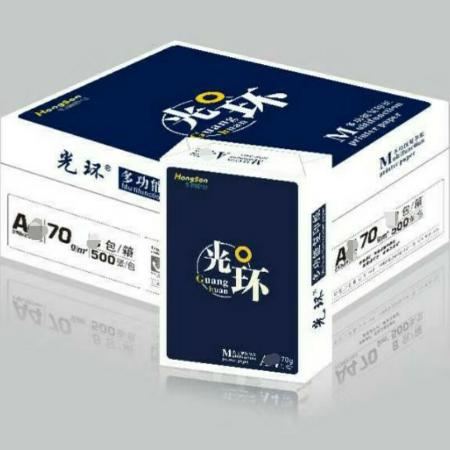 光环70克A3复印纸