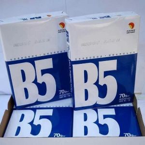 70克B5复印纸
