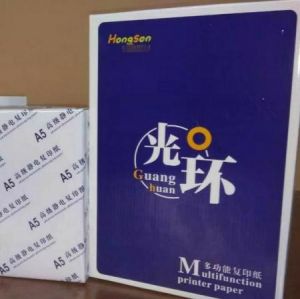 光环70克A5复印纸
