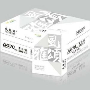 风雅颂70克A4复印纸