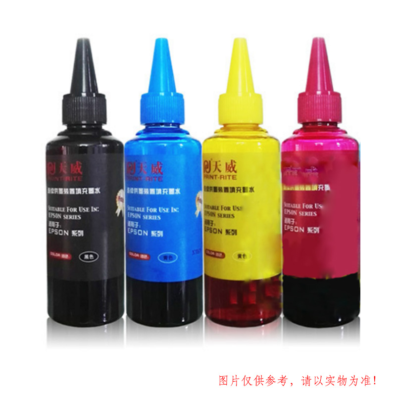天威通用连供墨水100ml/支青色适用：佳能IP2880IP