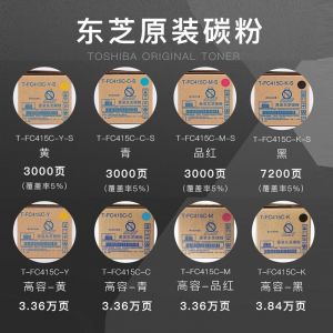 东芝T-FC415C-C墨粉盒适用于201025103015