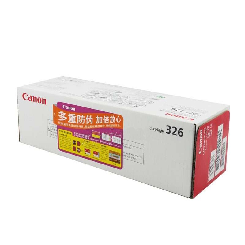 佳能（Canon）CRG-326黑色硒鼓适用LBP6230d