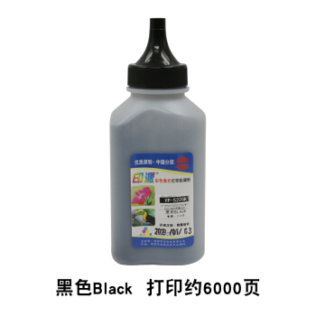 印派YP-5225K碳粉适用HP5225碳粉M775dn惠普