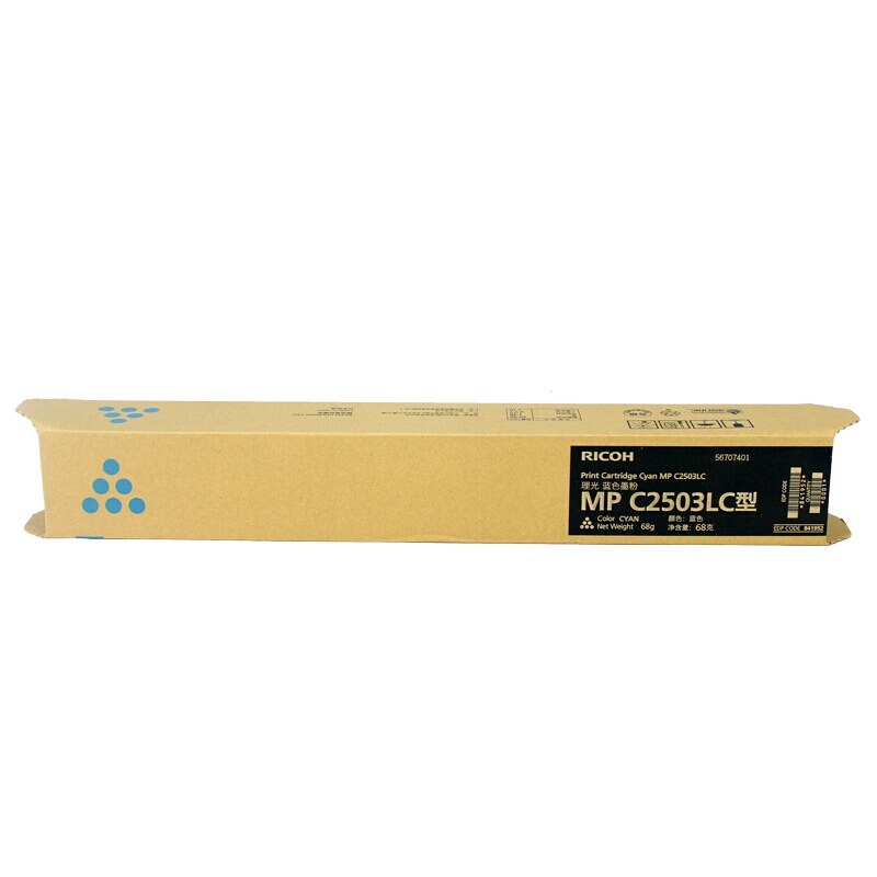 理光(Ricoh)MPC2503LC型蓝色碳粉盒适用理光C2
