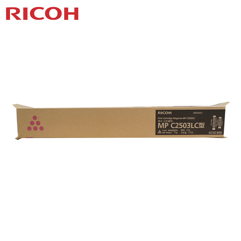 理光(Ricoh)MPC2503LC型红色碳粉盒适用理光C2