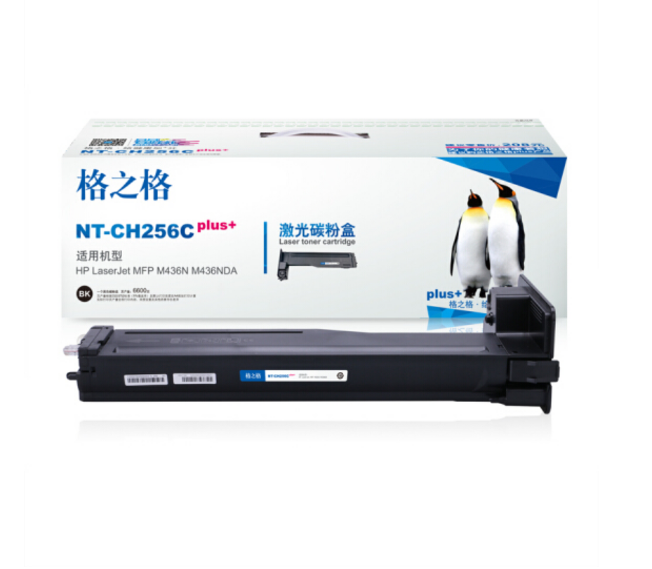 格之格CF256A硒鼓NT-CH256Cplus+黑色56A