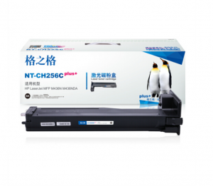格之格CF256A硒鼓NT-CH256Cplus+黑色56A