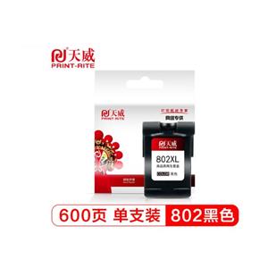天威（PrintRite）802黑色墨盒适用惠普100010