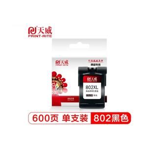 天威（PrintRite）802黑色墨盒适用惠普100010