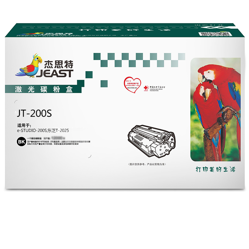 杰思特东芝200S硒鼓适用e-STUDIO-200S硒鼓东芝