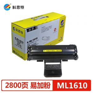 科思特（KST）ML1610黑色硒鼓适用三星SCX4521F