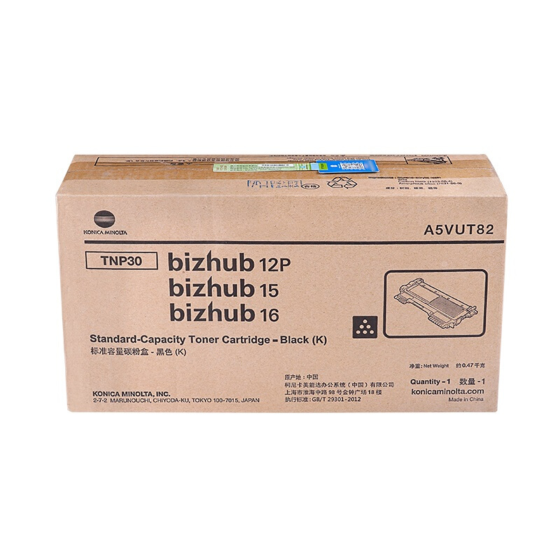 柯尼卡美能达(KONICAMINOLTA)TNP30粉盒
