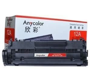 欣彩硒鼓Q2612A适用HP101010203015M100