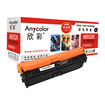 欣彩AR-M552K黑色硒鼓适用惠普CF360AHPM552